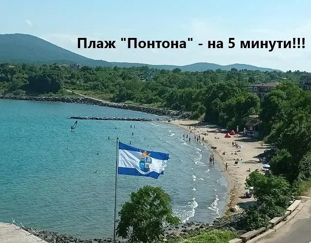 Apartment Relax In *